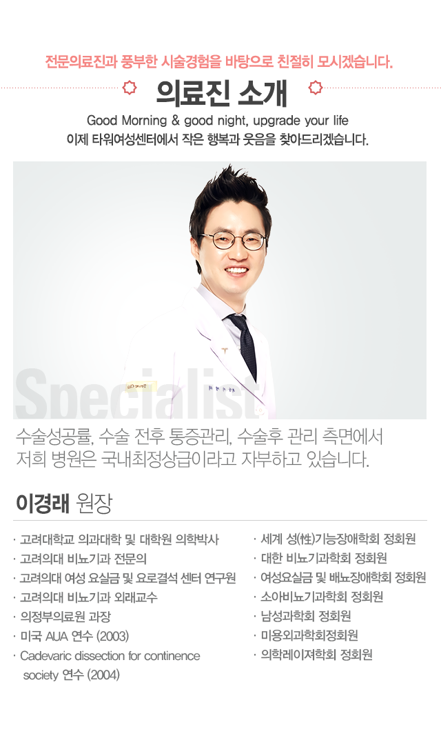 랜딩 내용 이미지_05