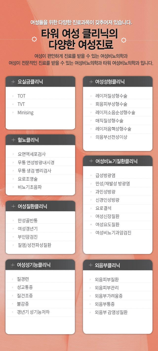 랜딩 내용 이미지_06