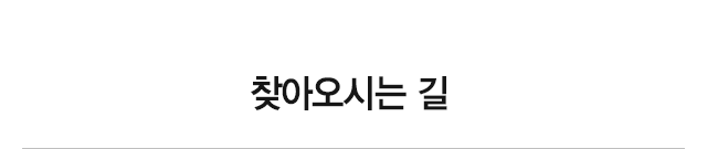 랜딩 내용 이미지_08