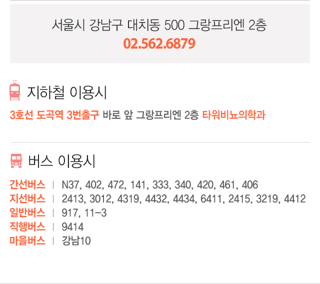 랜딩 내용 이미지_09